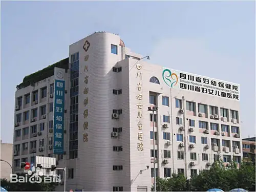 北京正规的试管婴儿医院-四川省妇幼保健院